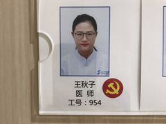 -苏州口腔医院(观前街院区)