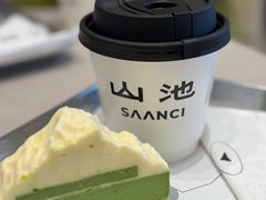 -SAANCI山池咖啡(海上世界文化艺术中心店)