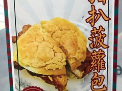 -渔记茶餐厅(渔村店)