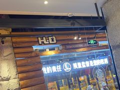 -河坝烧烤串城(金达莱店)