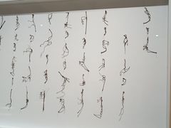 -上海当代艺术博物馆