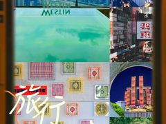 -重庆解放碑威斯汀酒店