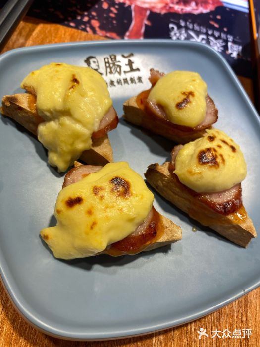 肠王卤煮(西单食宝街店)暗香三兄弟图片
