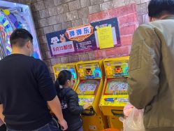 -卡通尼乐园(上海安亭店)