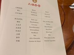 账单-筷子