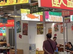 -益华家菜屋(世茂店)