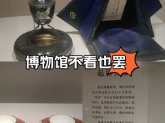 -伪满皇宫博物院