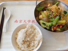 -南京大学-第9食堂