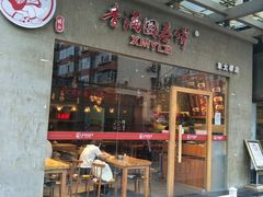 门面-香满园春饼·家常菜(东大桥店)