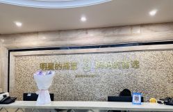 -上海星摇篮母婴护理中心(市妇幼店)