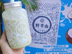 -野萃山·潮汕厚果汁(十亩地店)
