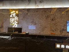 -在水伊方·影院式足道·保健·高端养生SPA(海椒市店)