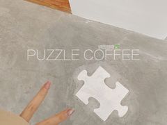 -PUZZLE COFFEE 拼图咖啡