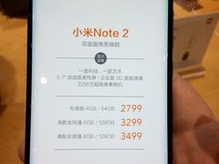 -小米之家(渝中龙湖时代天街店)