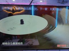 -相遇轰趴·桌游·团建·KTV(苏州街旗舰店)