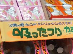 -Don Quijote(京都Avanti店)