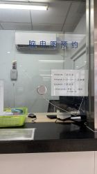 -首都医科大学附属北京儿童医院
