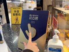 -PAPER STONE BAKERY(天环店)