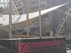 -南京时尚莱迪购物广场(正洪街店)