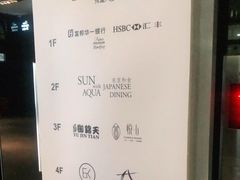 -YUE·6·西式融合餐厅(外滩六号店)