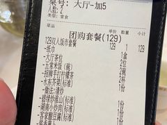 -怀德酒楼·粤菜·海鲜·茶点(怀德万象汇店)