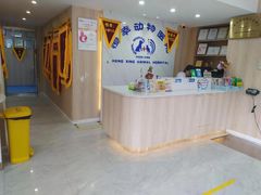 -恒幸动物医院·急重症转诊中心·神经内外科·CT核磁