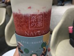 -奈雪的茶(湖滨银泰in77C区PRO店)