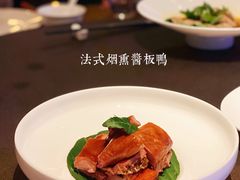 法式烟熏酱板鸭-三利音·东方司宴(外滩店)