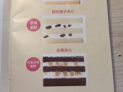 菜单-味多美蛋糕(安定门店)