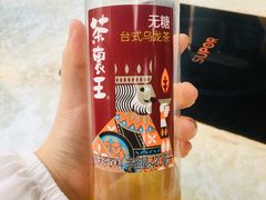 -华威达牛庄(黄埔大道西店)