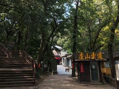 -虞山风景区
