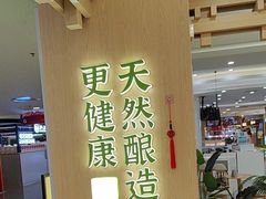 -宝珠奶酪(北京国瑞城购物中心店)