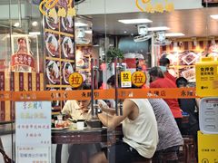 -烧鹅濑(西华路店)