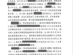 -广东罗欢平律师事务所