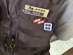 -谷牛日式烤肉(宝山U天地店)