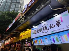 门面-八一路好吃街(雨田商务大厦店)