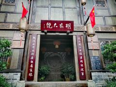 -恩阳古镇