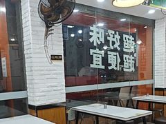-吴一川牛腩粉(西村店)