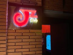 -JZ Club 爵士酒吧(上海店)
