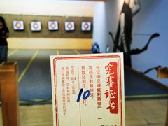 -道顺射箭·团建·骑射(张杨路店)