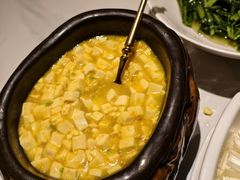 海胆豆腐-羲和雅苑•北京烤鸭(国贸商城店)