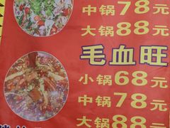 -胖娃古镇鸡杂·黑金冠(磁器口总店)