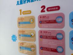 -雅仕口腔(后沙峪店)
