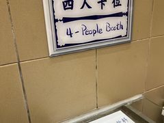 -义顺牛奶公司(新马路老店)