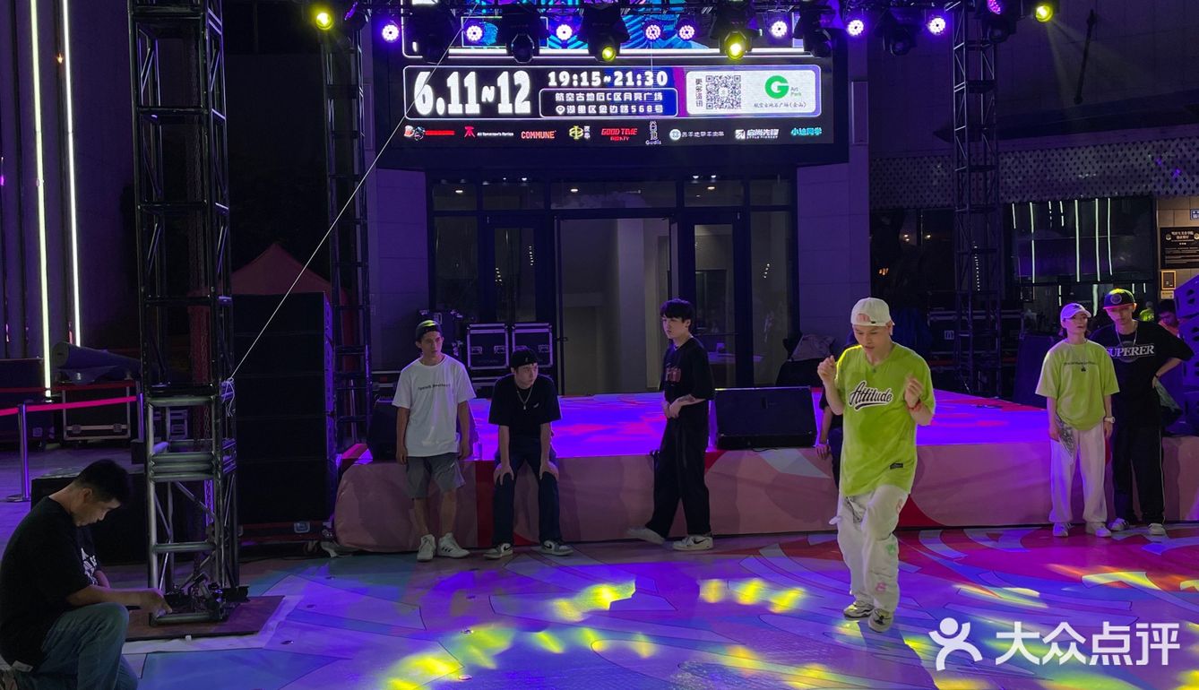 古地石DAY音乐节🎵嗨翻端午假期