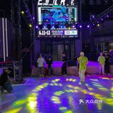 古地石DAY音乐节🎵嗨翻端午假期