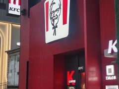 -肯德基(街道口店)