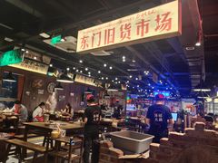 -萍姐火锅·公路夜市(打浦桥日月光店)
