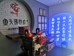 -食神鱼头佛跳墙(百子湾旗舰店)