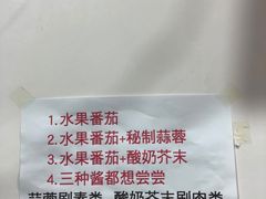 -大腕炸串(河东总店)